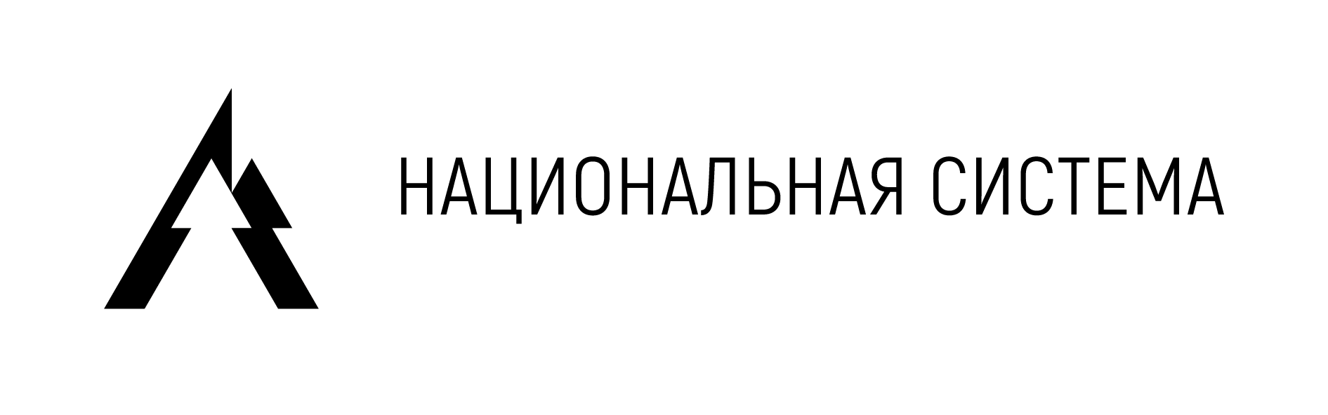 Национальная система лесной сертификации