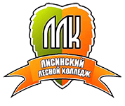Лисинский лесной колледж