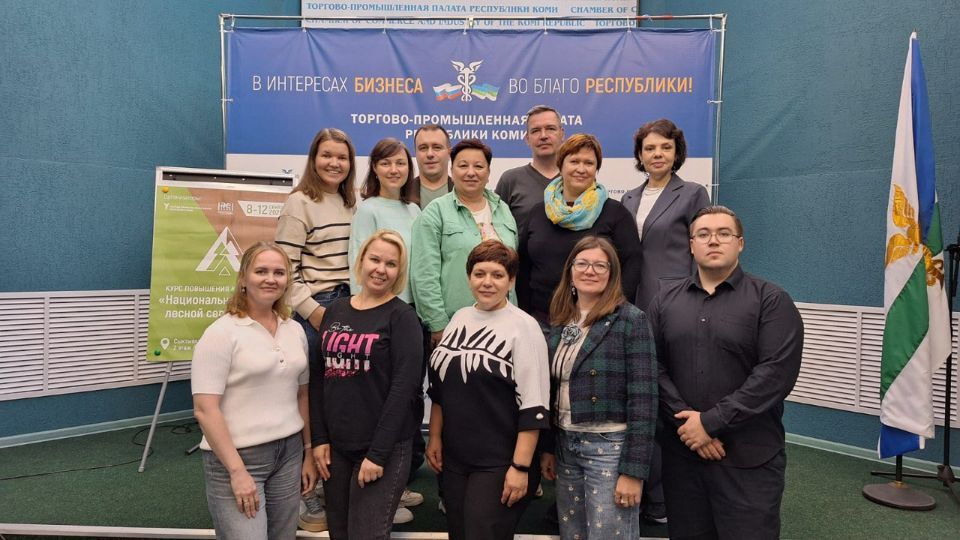 8–12 сентября 2025 г. курсы «Управление цепочкой поставок и лесоуправление в рамках НСЛС»