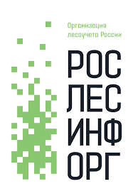 Рослесинфорг