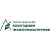 АО «Группа компаний Вологодские лесопромышленники»